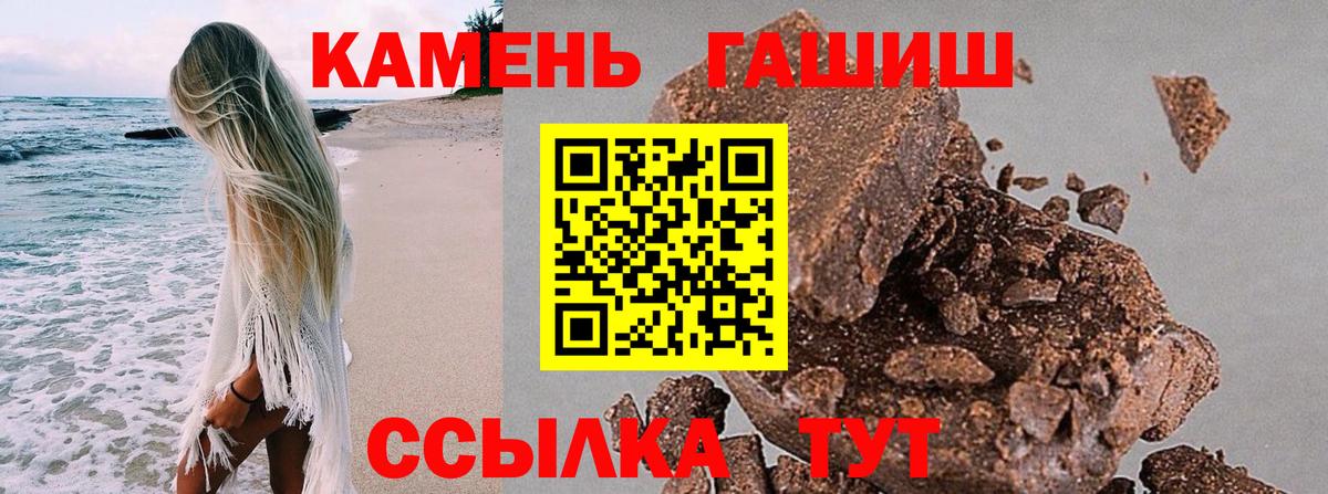 Алейск  Гашиш гашик  Гашиш  Вход с VPN  Гашиш AMNESIA HAZE 