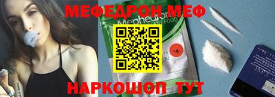 стафф Абакан