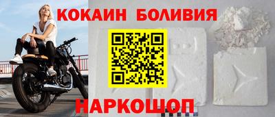 стафф Абакан