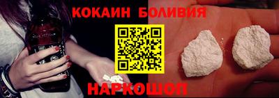 стафф Абакан