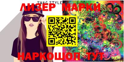стафф Абакан