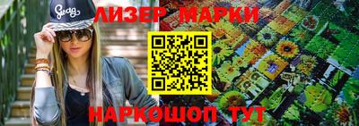 стафф Абакан