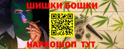 стафф Абакан