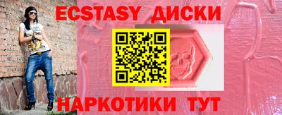альфа пвп VHQ Абинск