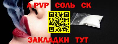 прущая мука Азнакаево