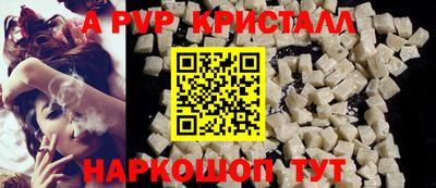 стафф Абакан