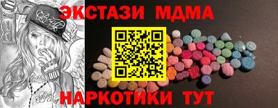 стафф Абакан