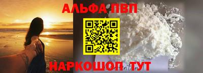 стафф Абакан