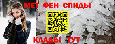 стафф Абакан