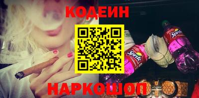 стафф Абакан