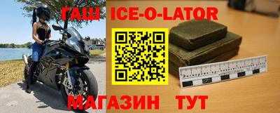 стафф Абакан