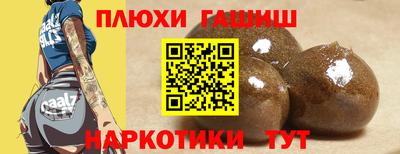 стафф Абакан