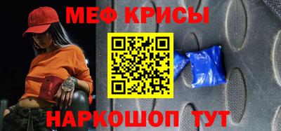 стафф Абакан