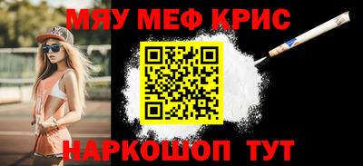 альфа пвп VHQ Абинск