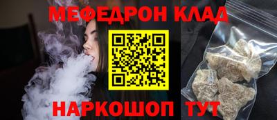 стафф Абакан