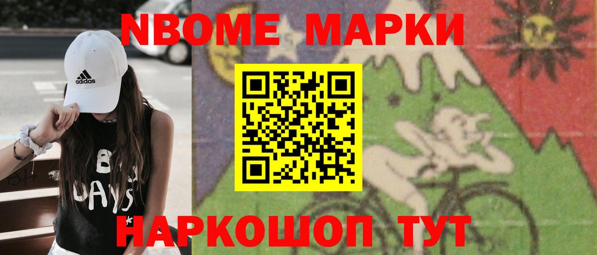 LSD-25 экстази кислота Алейск