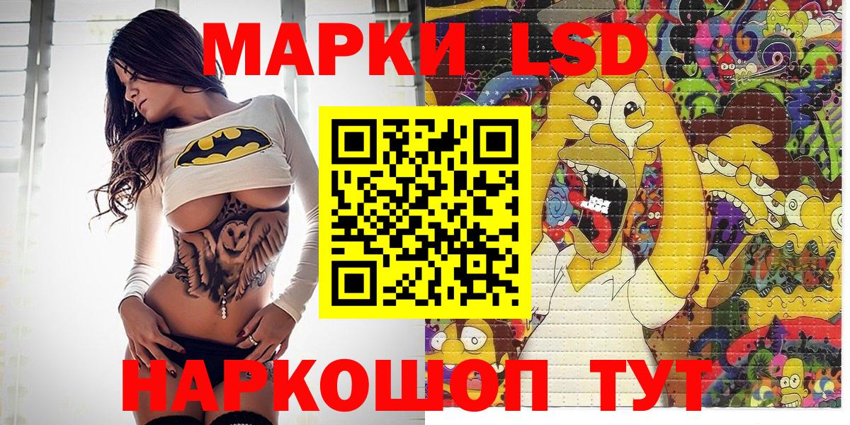 Марки NBOMe 1,8мг Алейск
