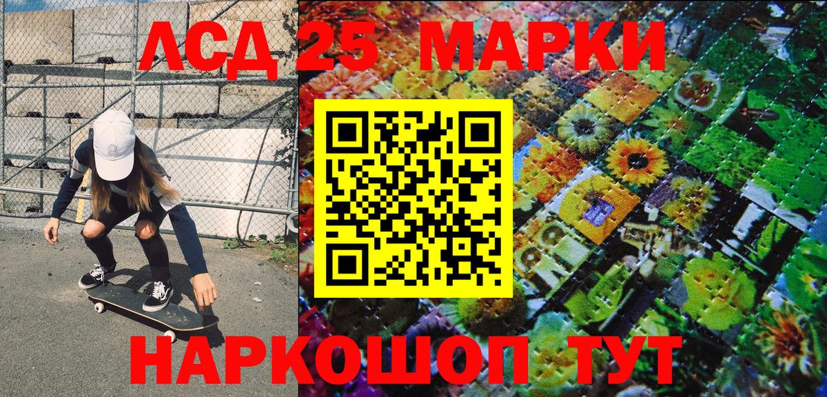Марки NBOMe  Марки N-bome 1,5мг  Марки N-bome 1,5мг  Вход с VPN  Алейск 
